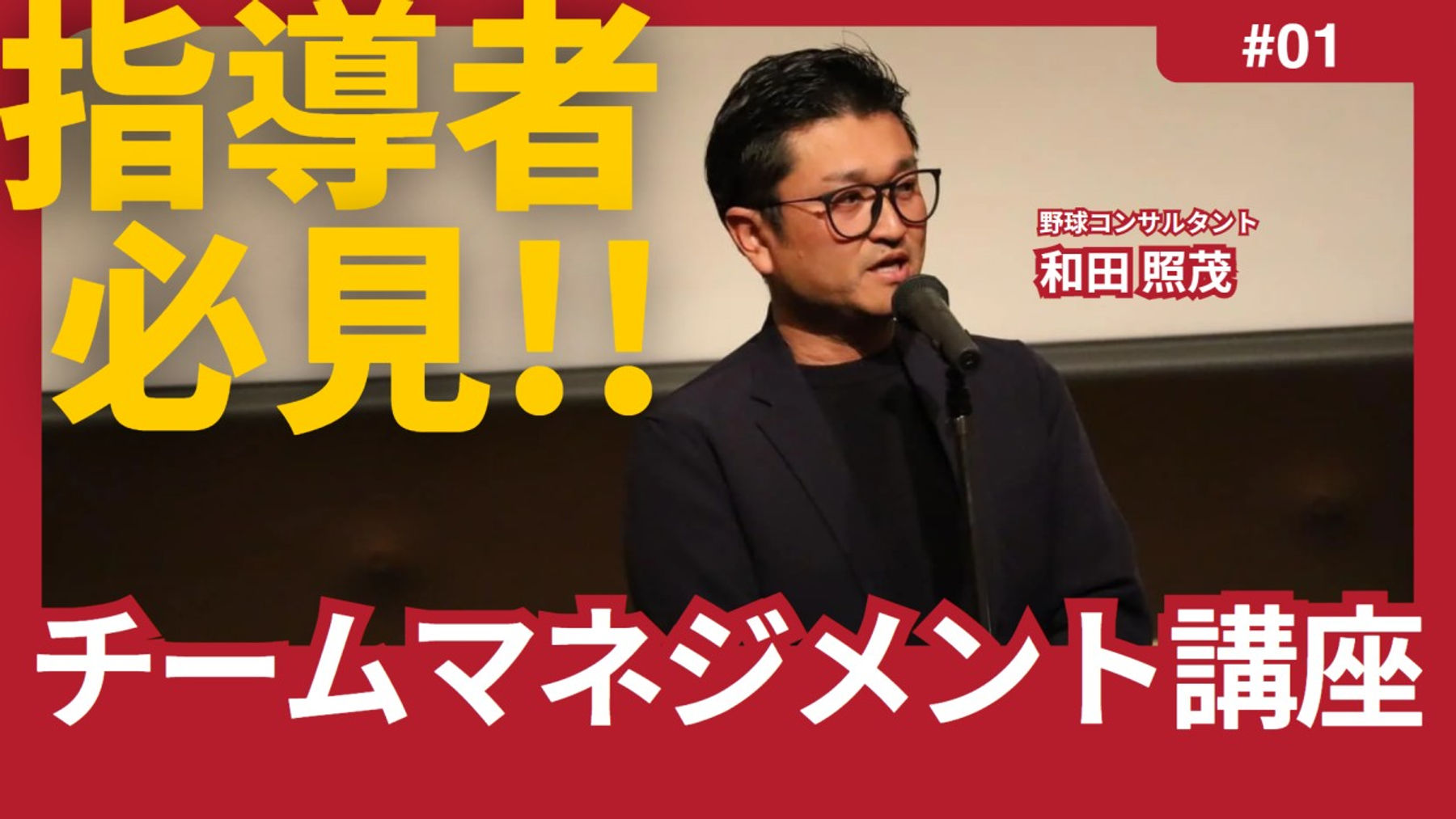 完全版フル